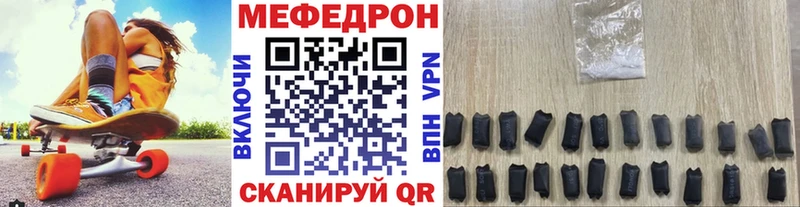 Где купить наркотики Отрадная Амфетамин гидра ссылка ГАШИШ Бошки Шишки Меф мяу мяу