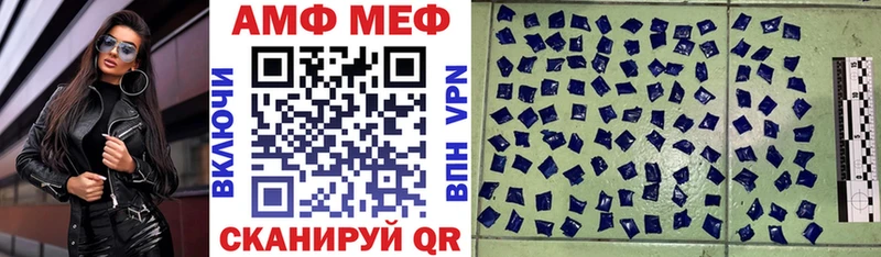 ОМГ ОМГ ссылка  Отрадная  АМФ 97% 
