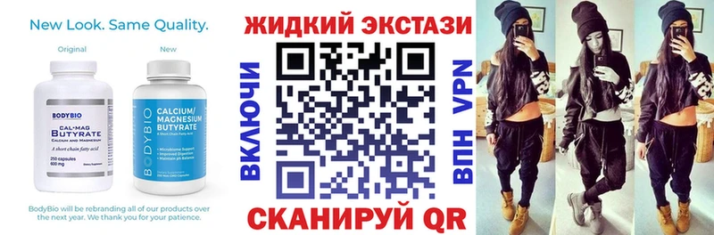 Бутират 1.4BDO kraken как зайти Отрадная дарнет шоп