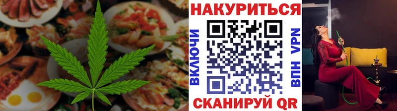 Еда ТГК конопля  где продают   Отрадная 
