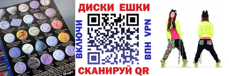 Экстази TESLA  Отрадная 