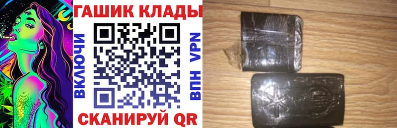 Гашиш Cannabis  Отрадная 