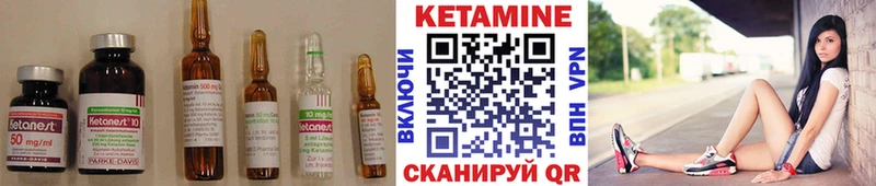 наркота  Отрадная  КЕТАМИН ketamine 