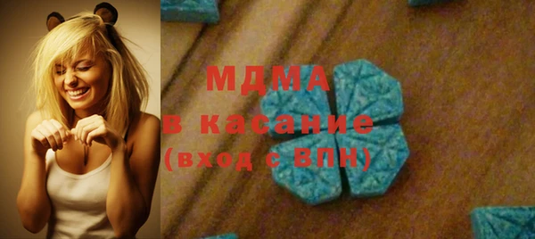 MDMA Алексеевка