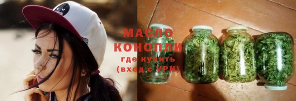 альфа пвп VHQ Абдулино