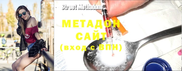 альфа пвп VHQ Абдулино