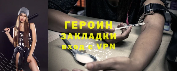 метамфетамин Абаза