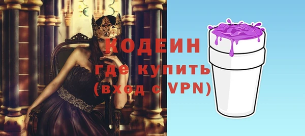 амфетамин Абинск