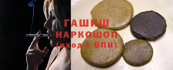 амфетамин Абинск