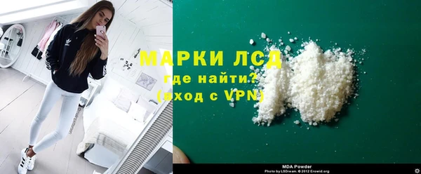 метамфетамин Абаза