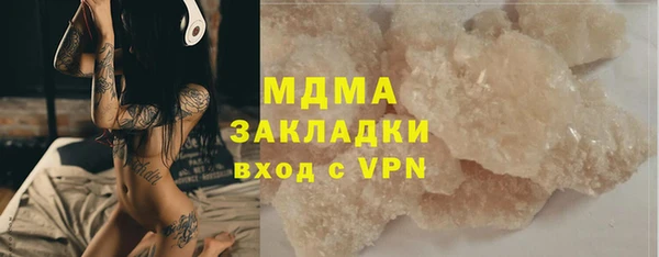 метамфетамин Абаза