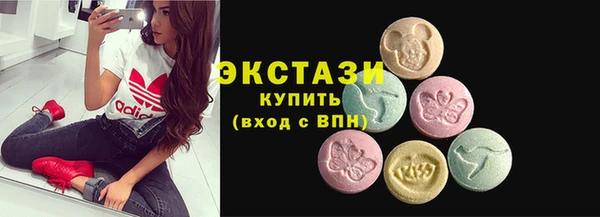 метамфетамин Абаза