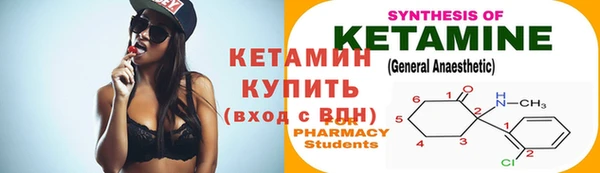 альфа пвп VHQ Абдулино