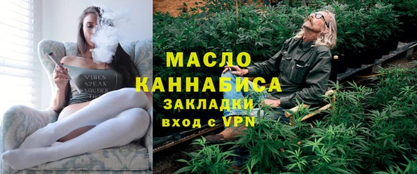 амфетамин Абинск