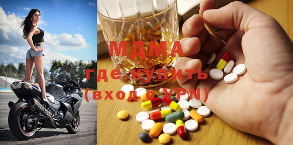 MDMA Алексеевка