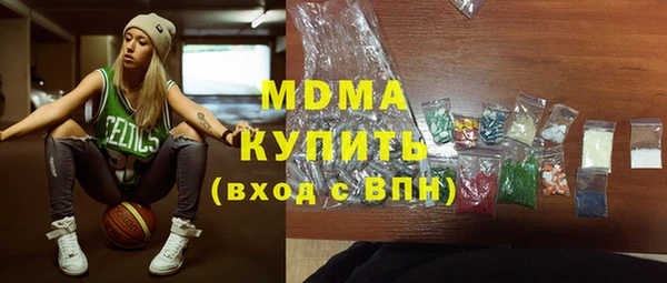 альфа пвп VHQ Абдулино