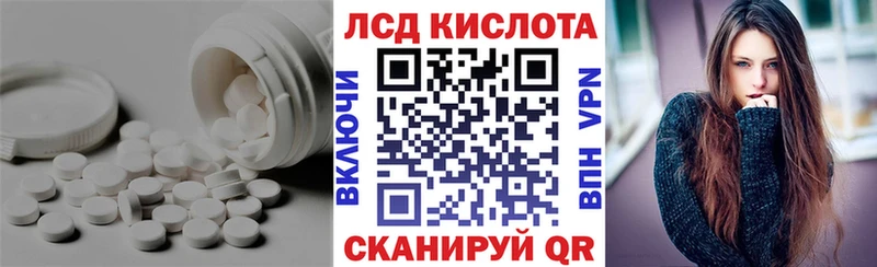 LSD-25 экстази кислота  купить наркоту  Отрадная 