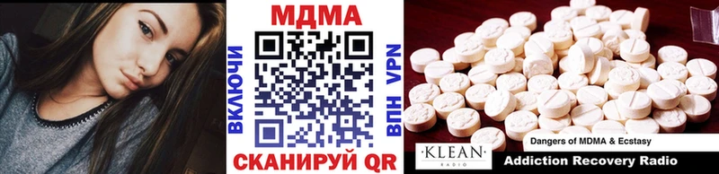 купить   Отрадная  MDMA кристаллы 