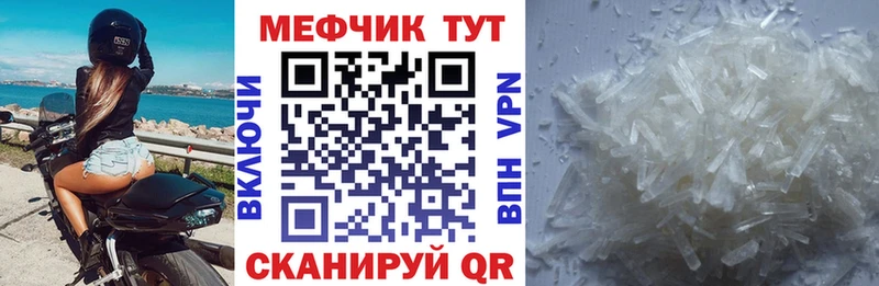МЕФ мяу мяу  магазин    OMG маркетплейс  Отрадная 