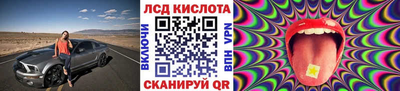 shop как зайти  OMG маркетплейс  Отрадная  Наркотические марки 1500мкг 