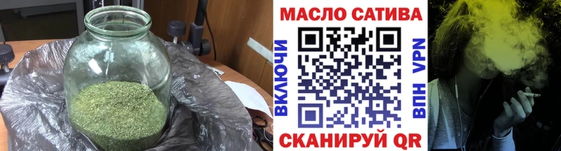 Дистиллят ТГК THC oil  Отрадная 